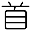 首: rounded 首: rounded